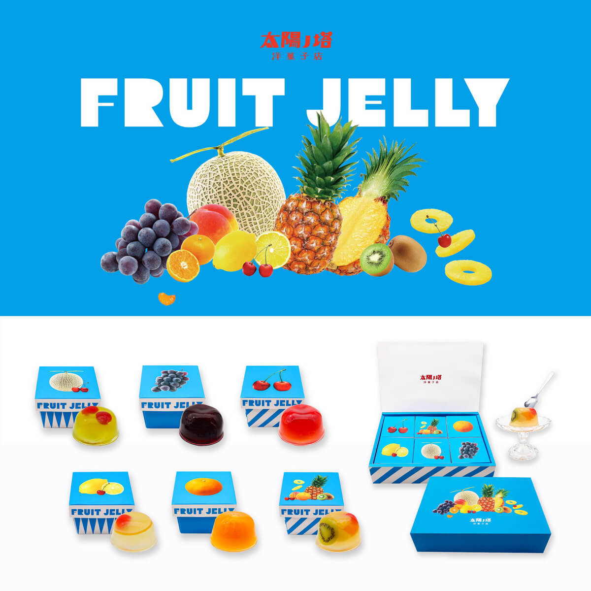 お菓子まとめ売り Doleゼリー お菓子まとめ売り Doleゼリー フルーツミックスゼリー | Dole