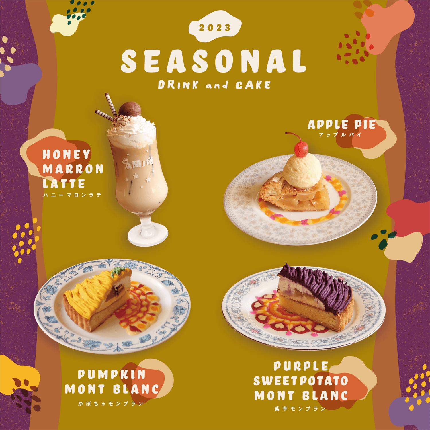 パンプキンタルトケーキ×アイス×ベルカちゃん　チャーム　Bell＊Cafe パンプキンタルトケーキ×アイス×ベルカちゃん チャーム Bell