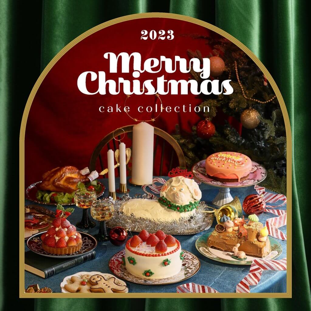 2023 Merry Christmas Cake Collection クリスマス　ケーキコレクション