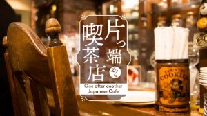 2025いちご缶】 三越伊勢丹オンラインストア お取扱いのお知らせ