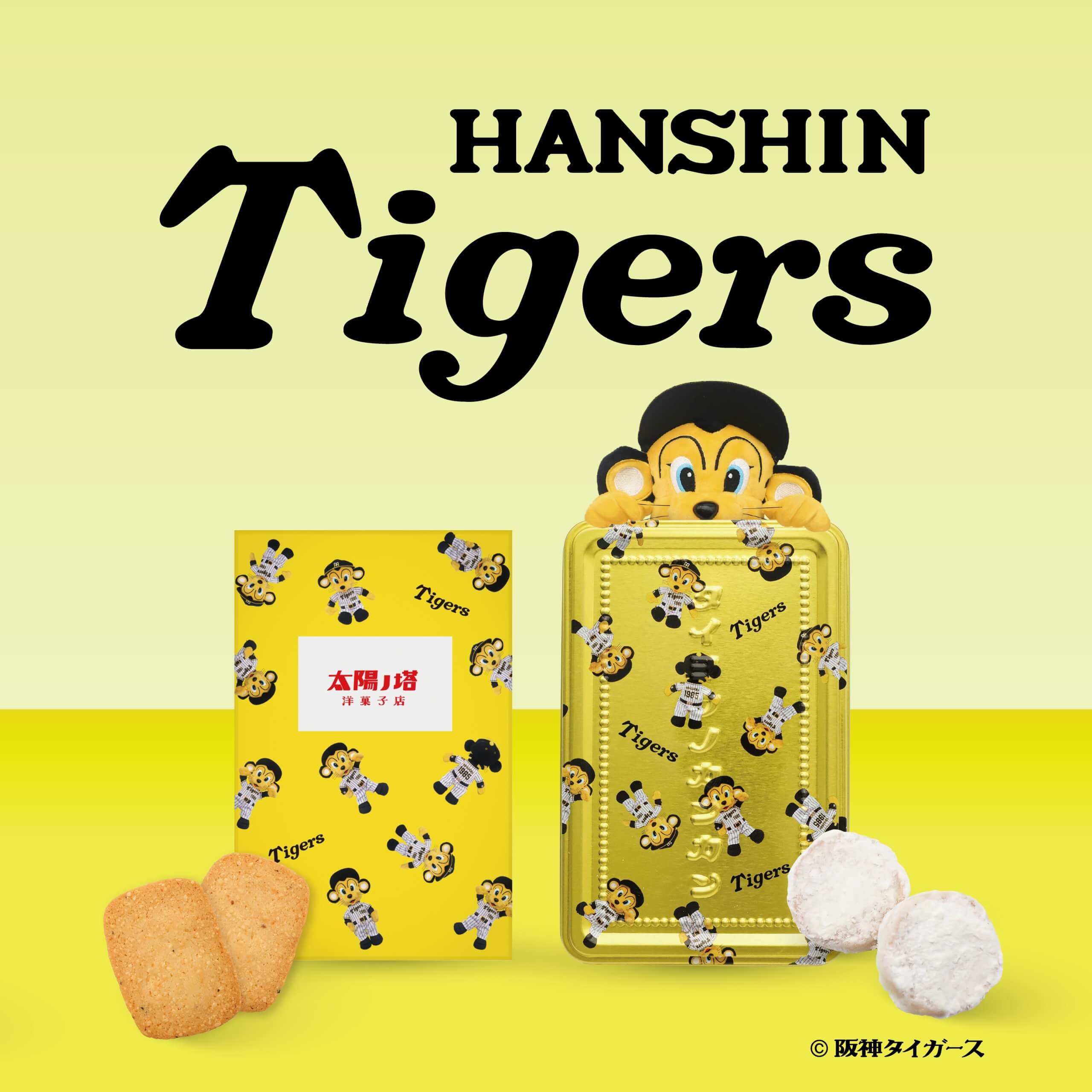 タイヨウホークス まとめ買い タイヨウホークス 4タイトル 福岡ソフトバンクホークス #4 W