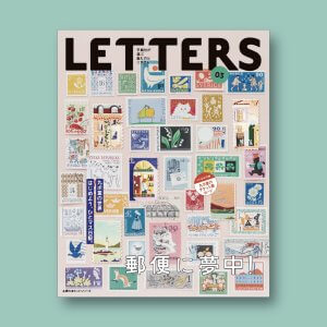 LETTEERS_03_キャッチ画像-