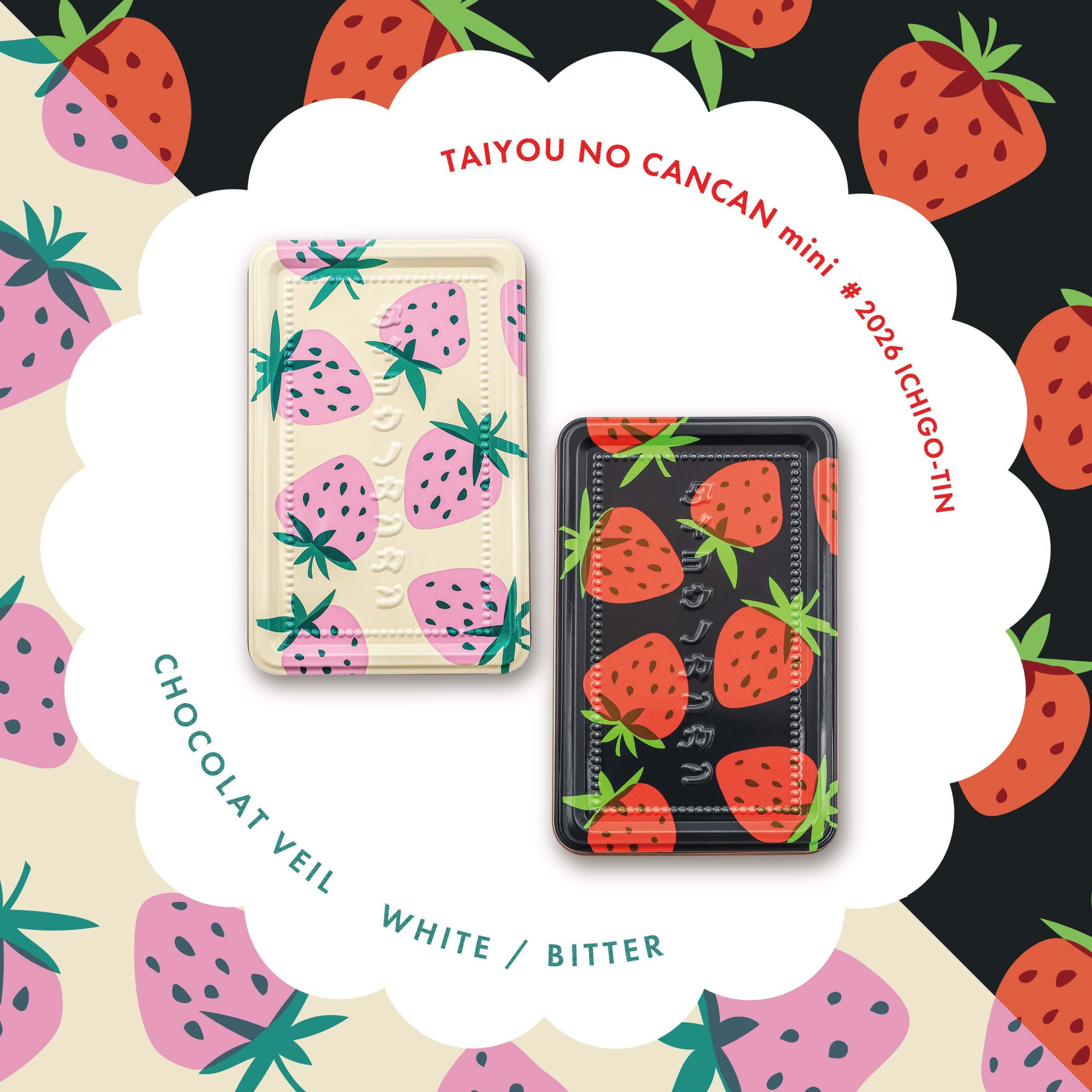 2026_いちご缶_告知画像_1：1_